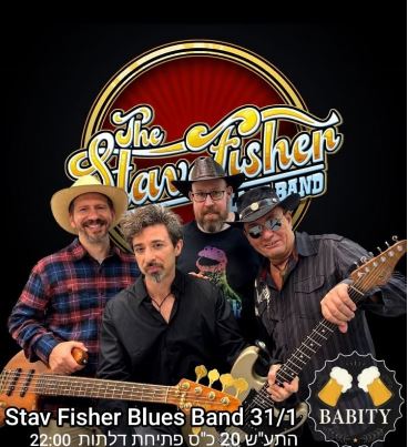 סתיו פישר: מופע להקת בלוז - פלייר