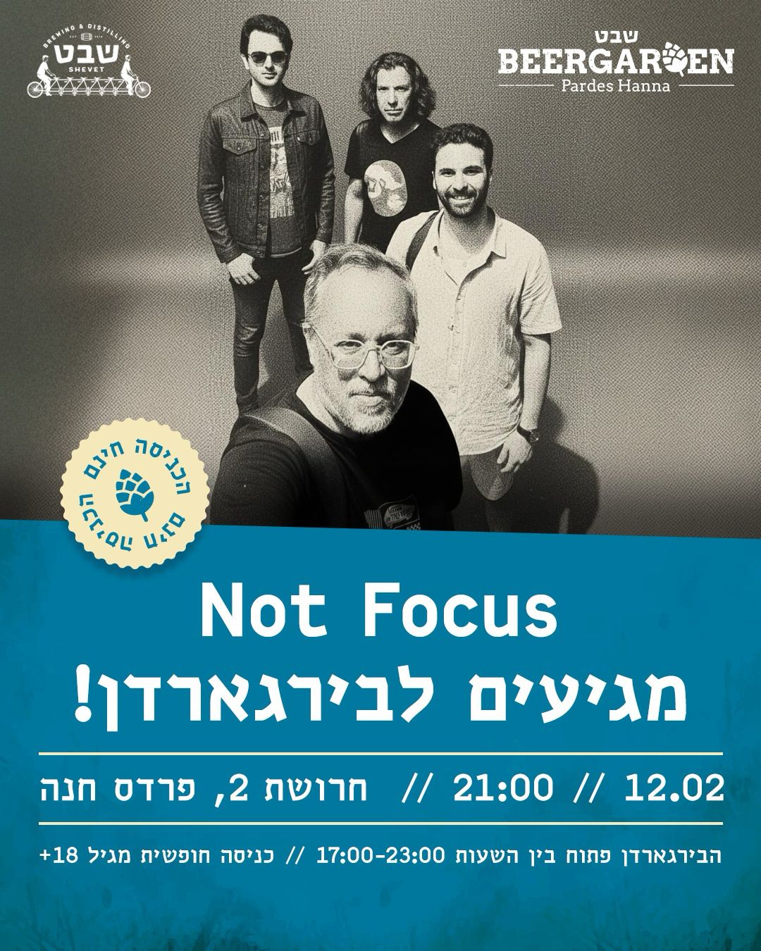 להקת Not Focus: רוק ארגנטינאי מקורי - פלייר