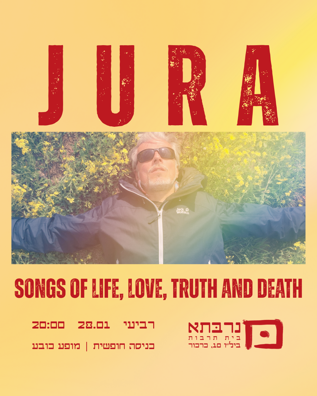 Jura - פלייר