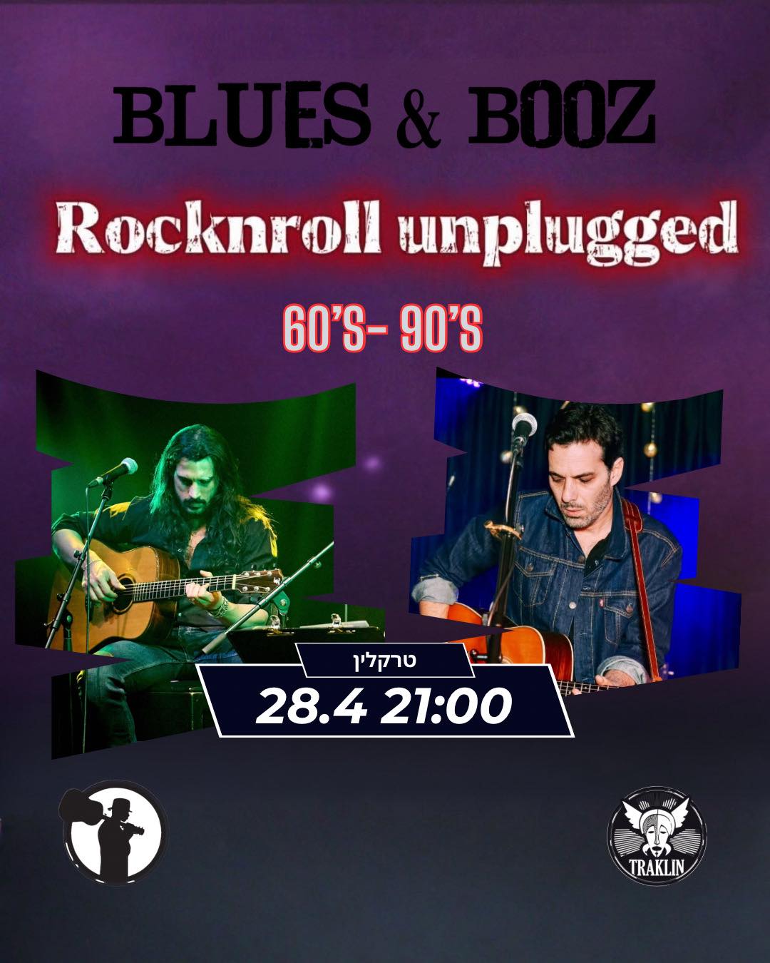 ה- BLUES & BOOZ: מופע מחווה אנפלאגד - פלייר