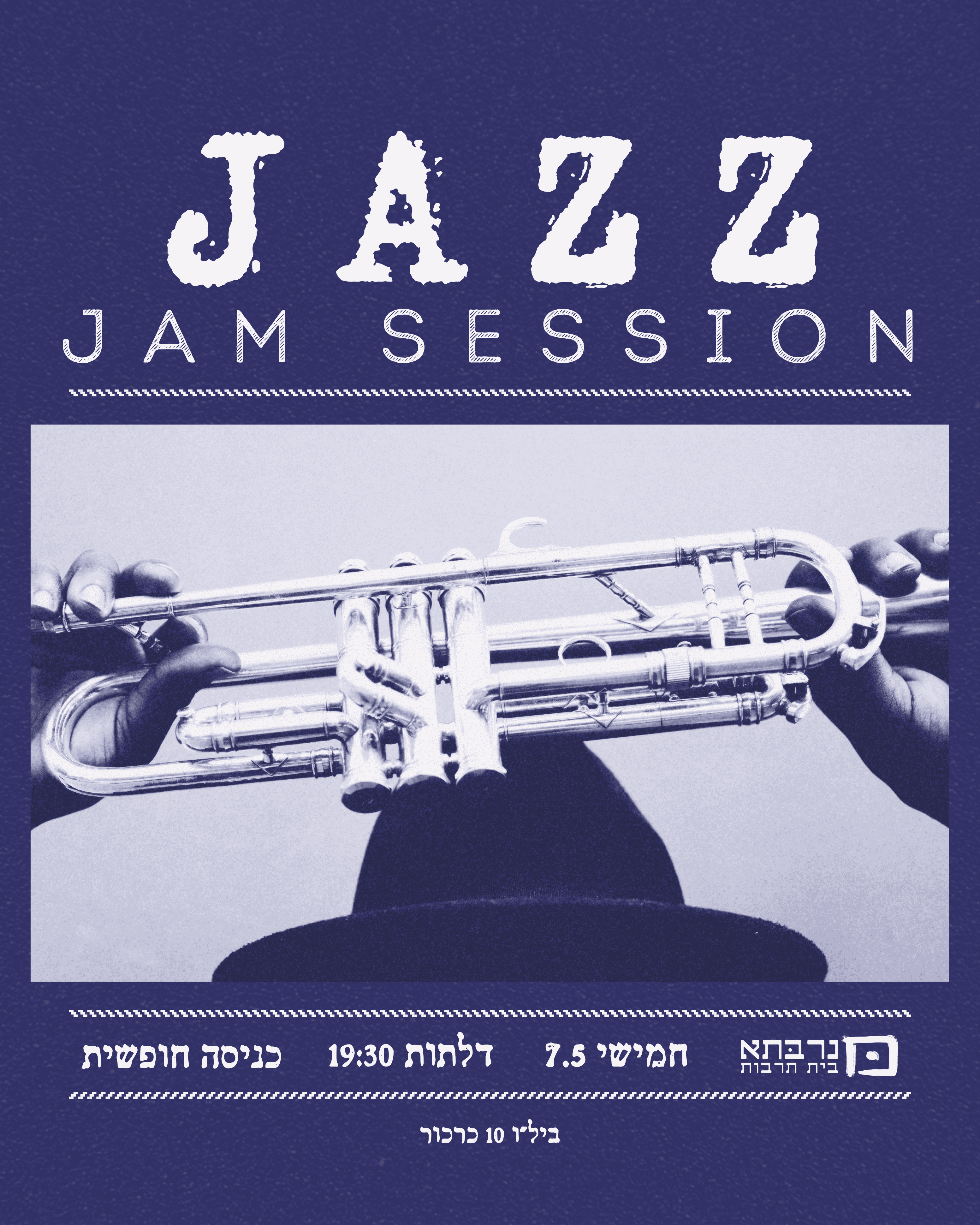 ג'אם סשן ג'אז - פלייר