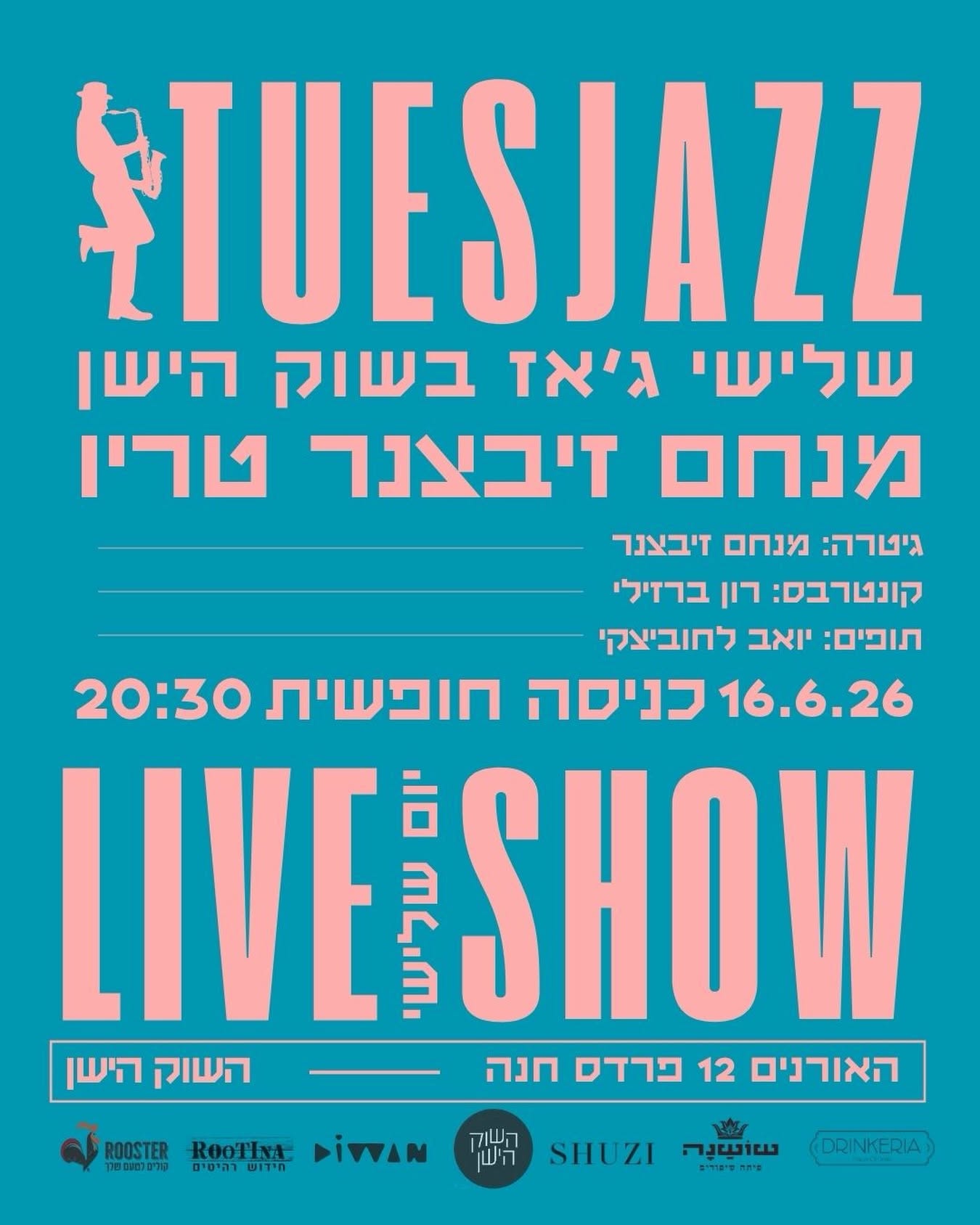 טריו מנחם זיבצנר: - פלייר