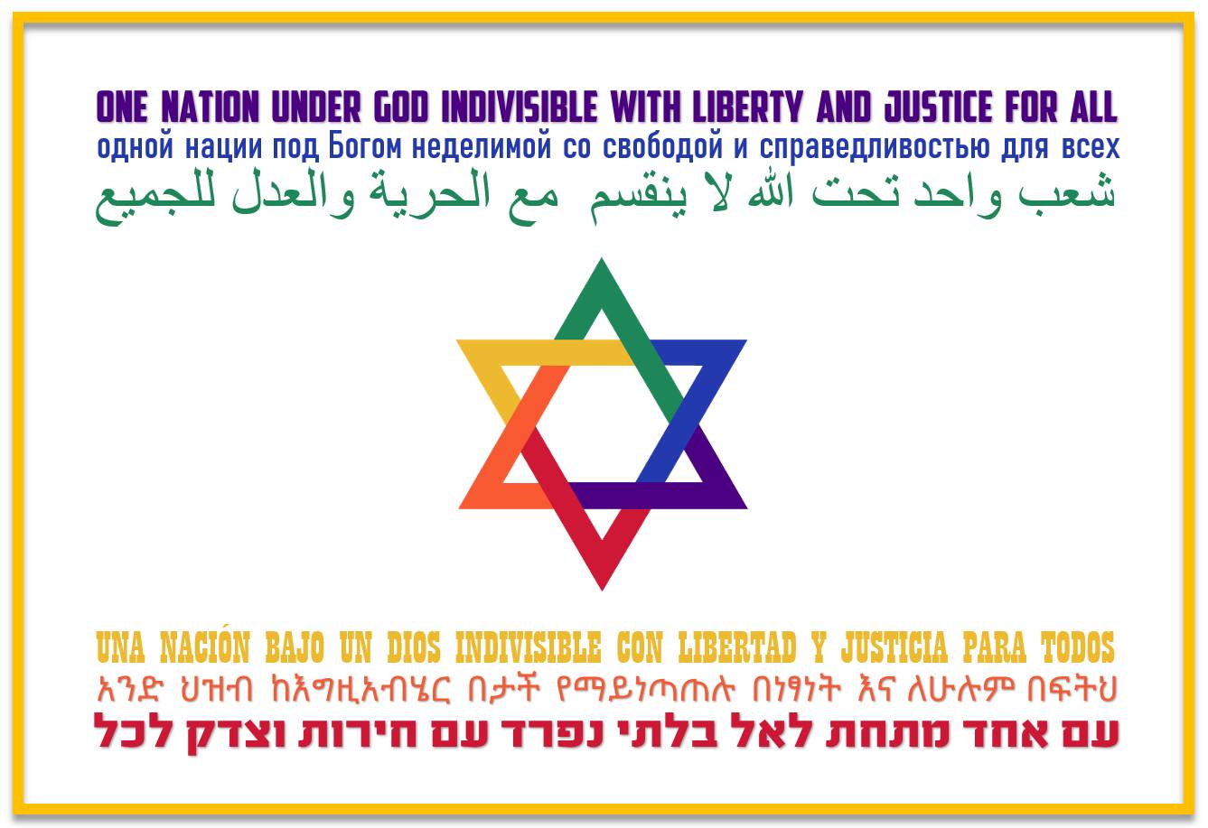 המעליות: מופע להקה חגיגי - פלייר