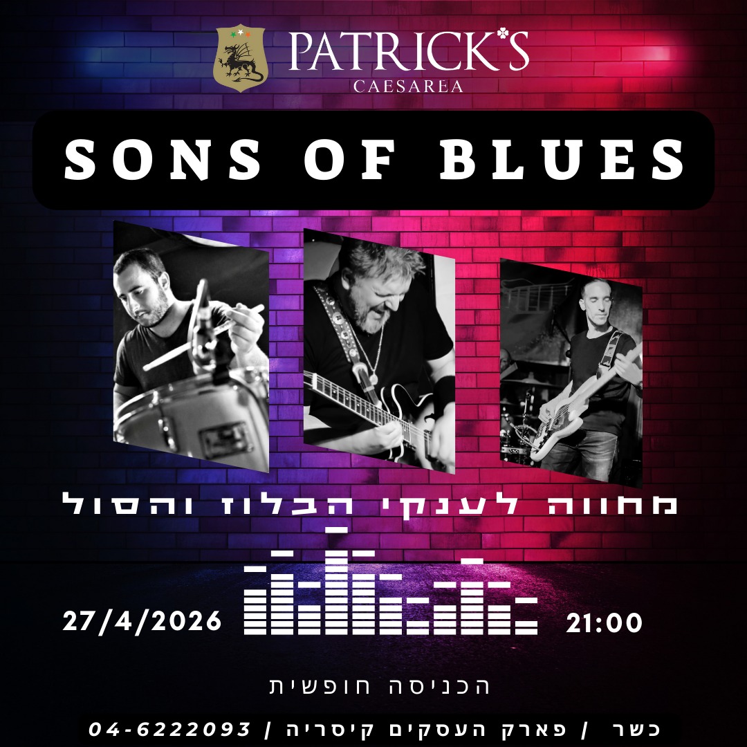הטריו Sons Of Blues: בללהיטי בלוז & רוק - פלייר