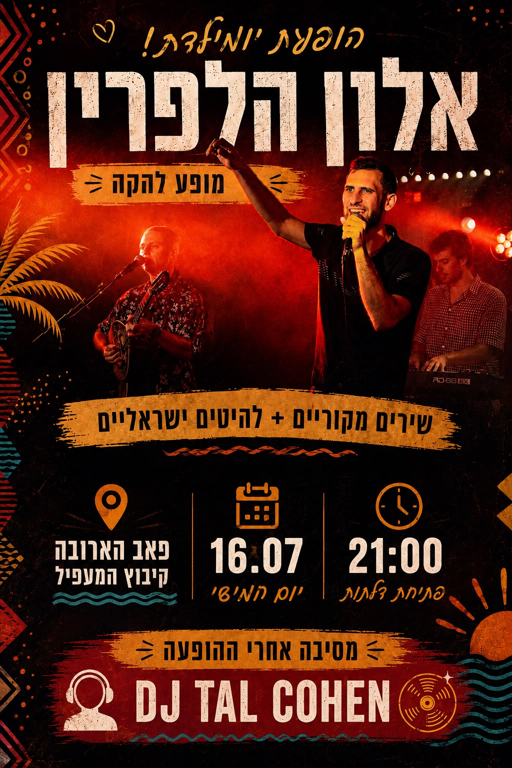 אלון הלפרין: מופע להקה - פלייר