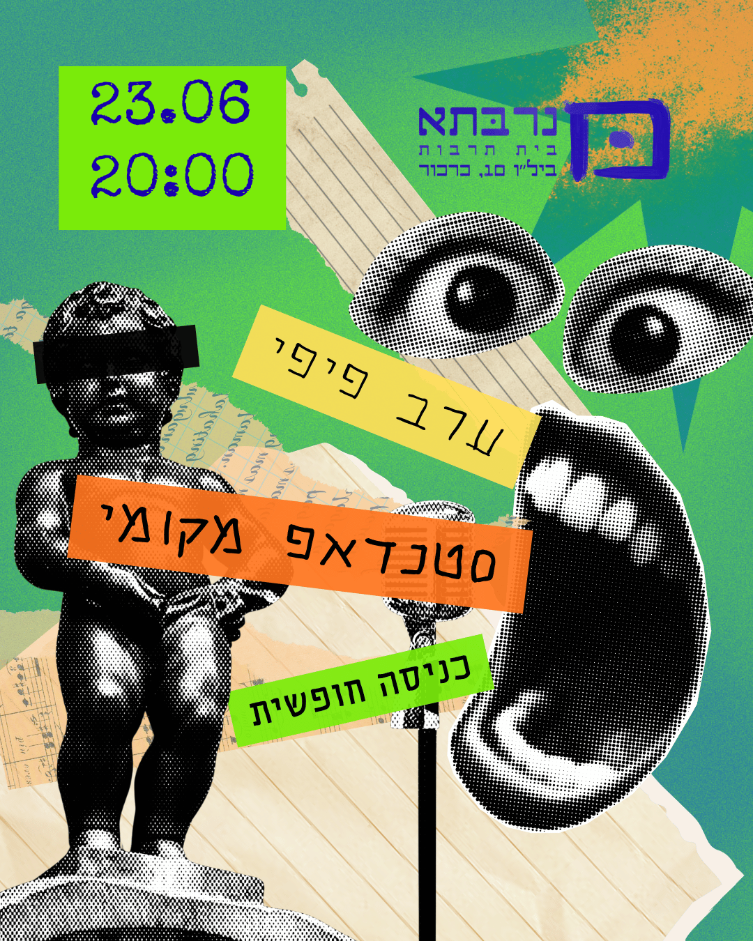 ערב פיפי - סטנדאפ מקומי - פלייר