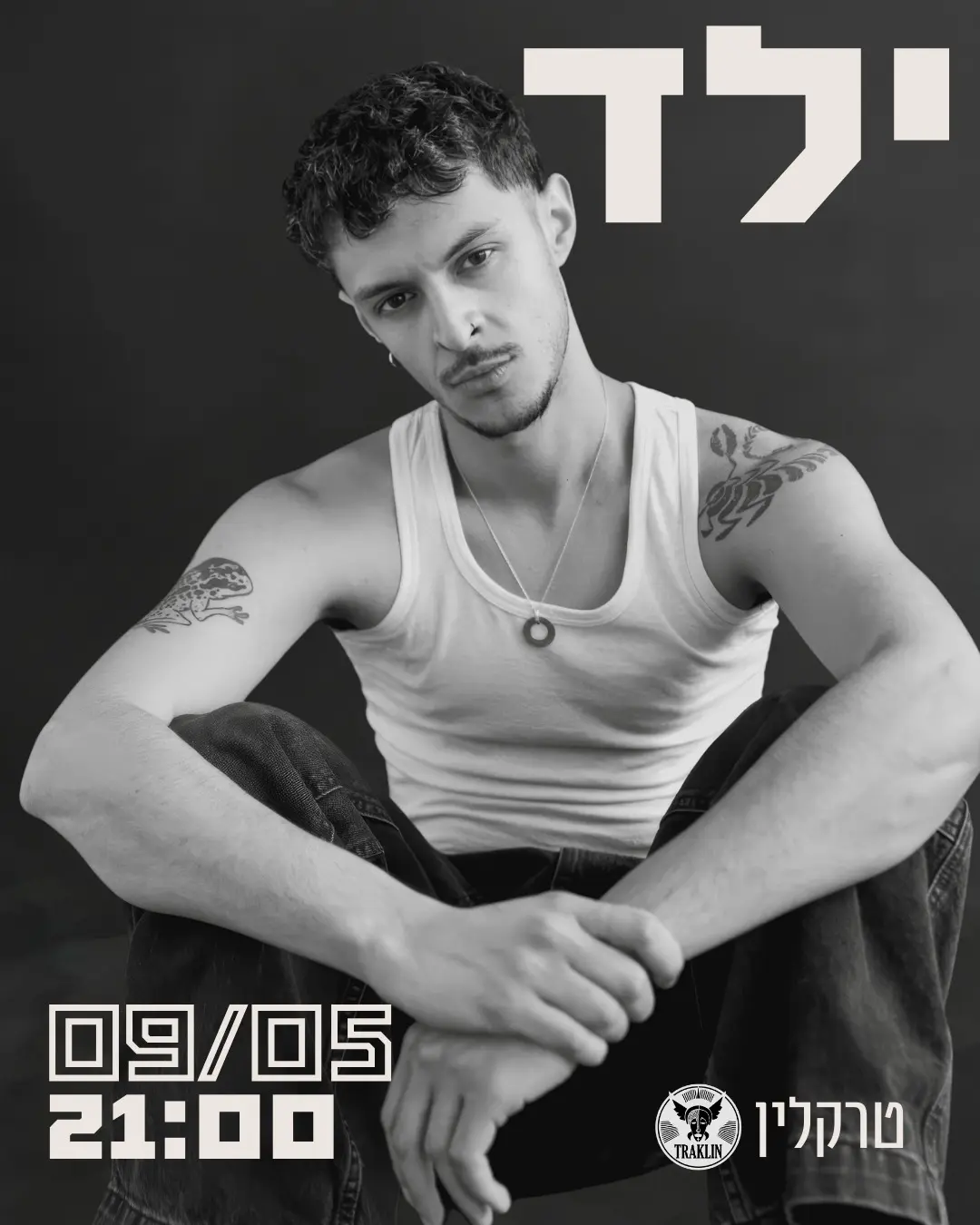 ילד (עומר יפת): מופע אקוסטי - פלייר