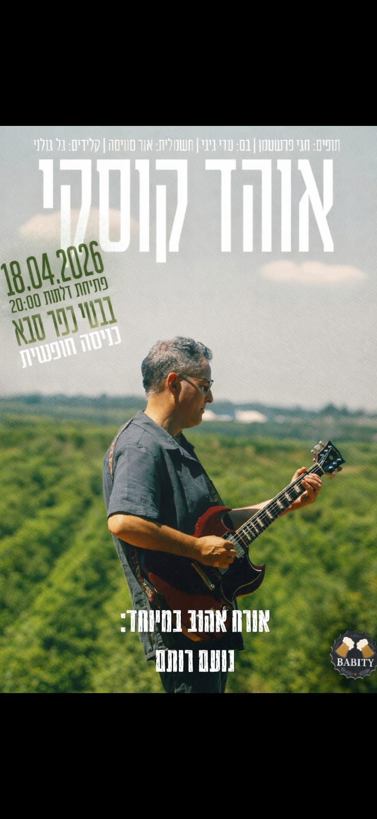 אוהד קוסקי: מופע להקה - פלייר