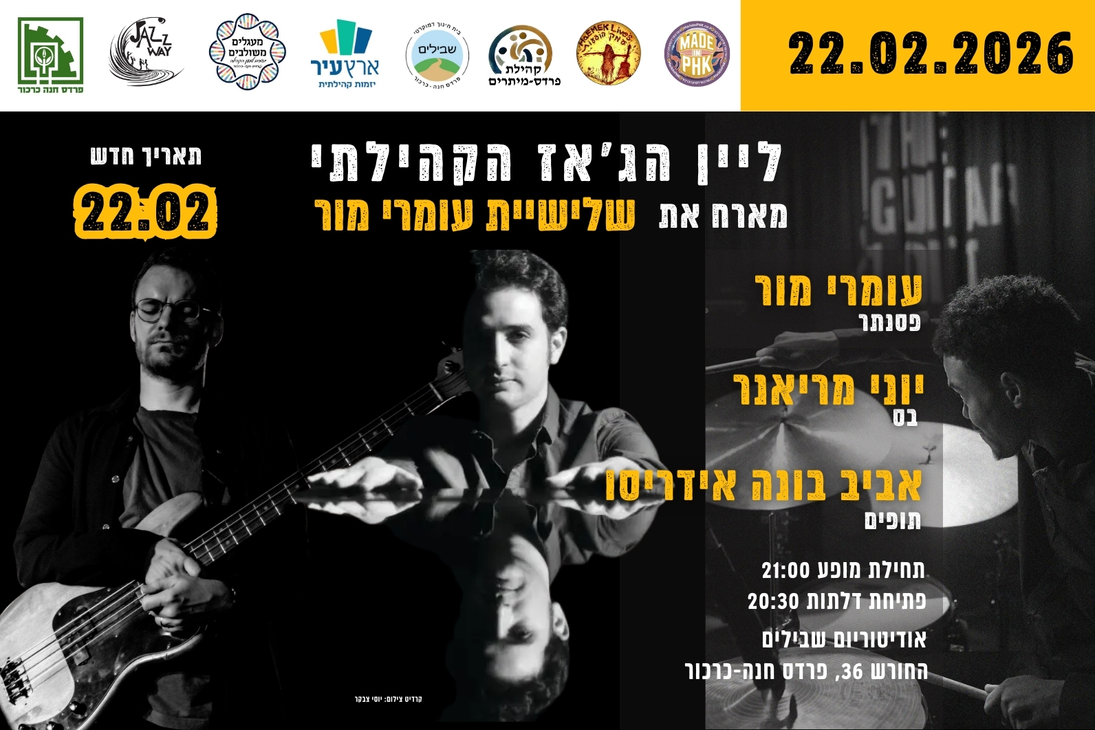 Community Jazz Line - Flyer