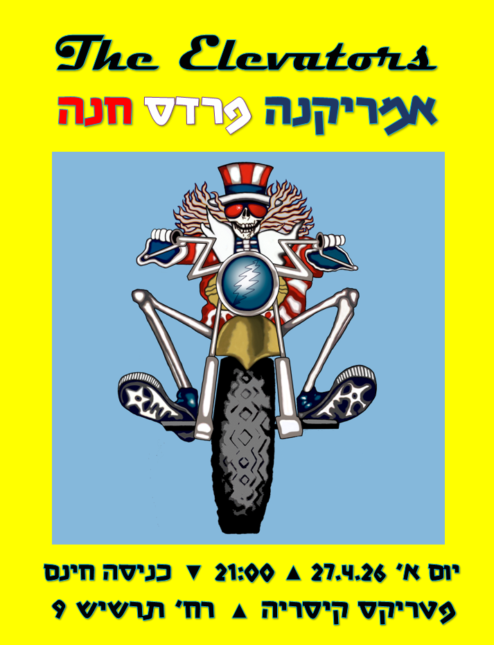 The Elevators ▲ Americana Pardes Chana - Flyer