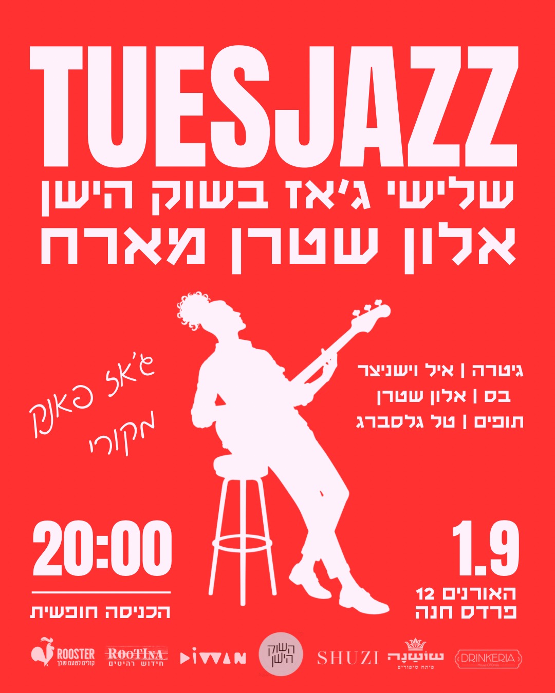 אלון שטרן: ואורחי TuesJazz