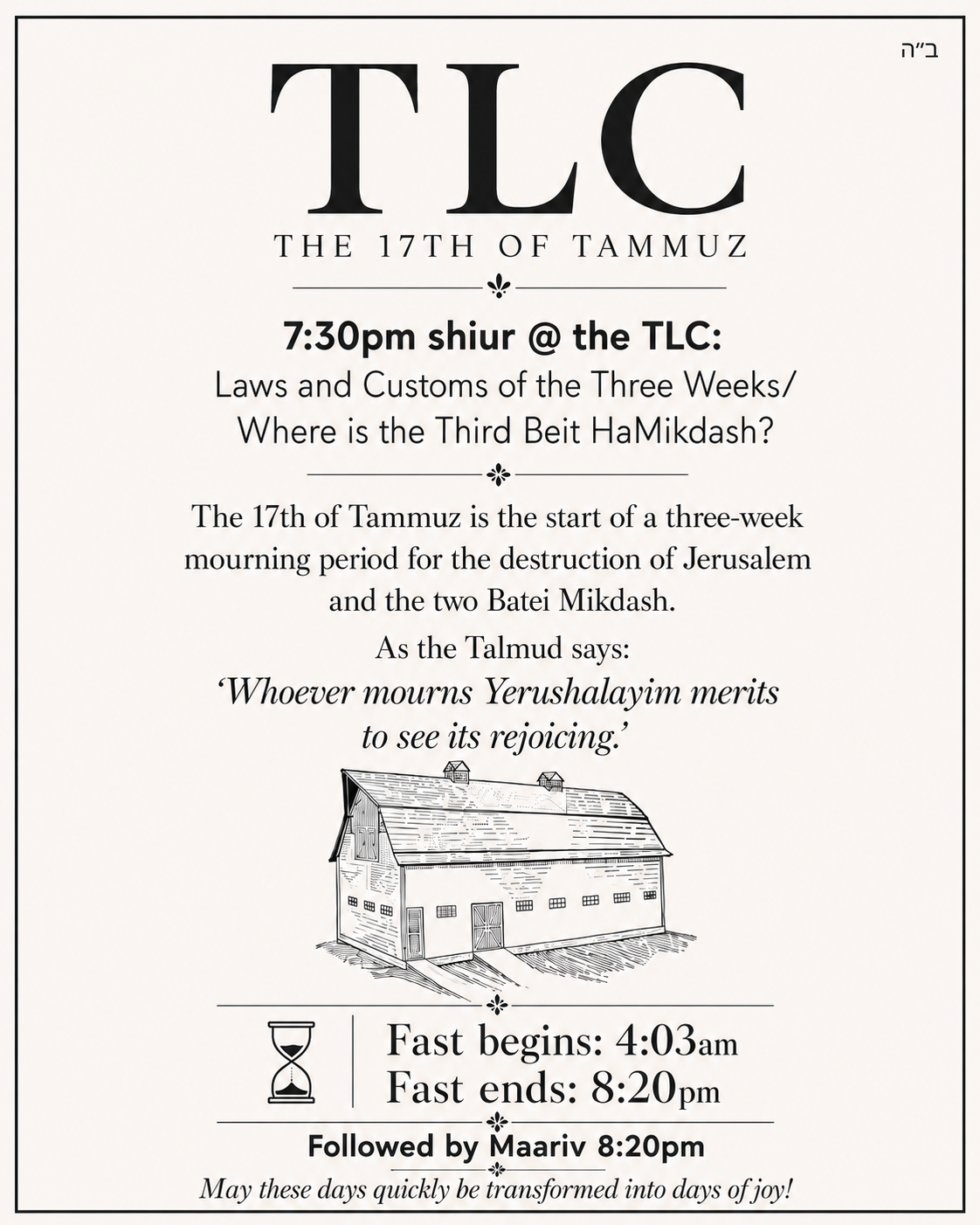 17th Tammuz @ TLC - Flyer