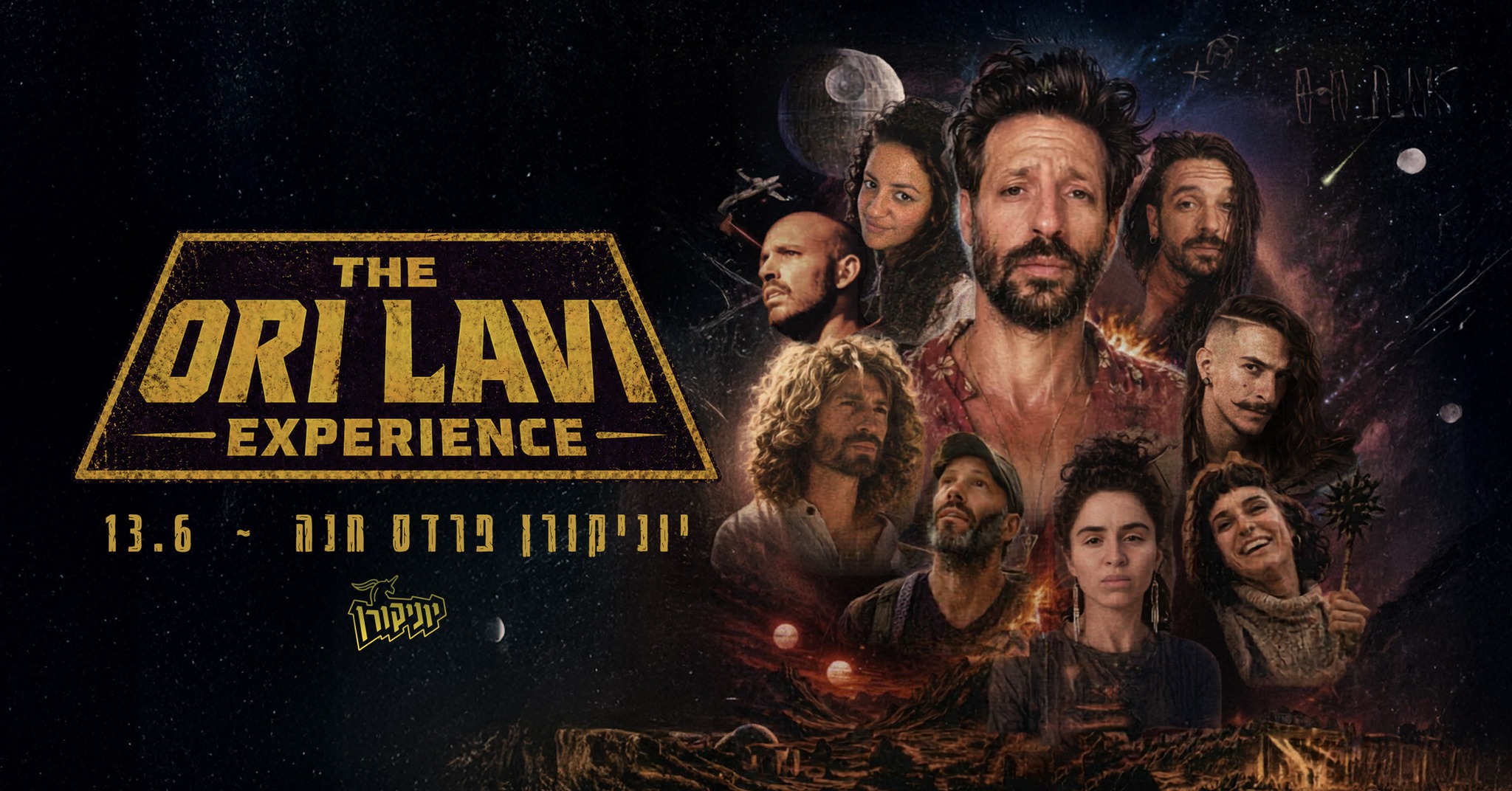 י The Ori Lavi Experience: - פלייר