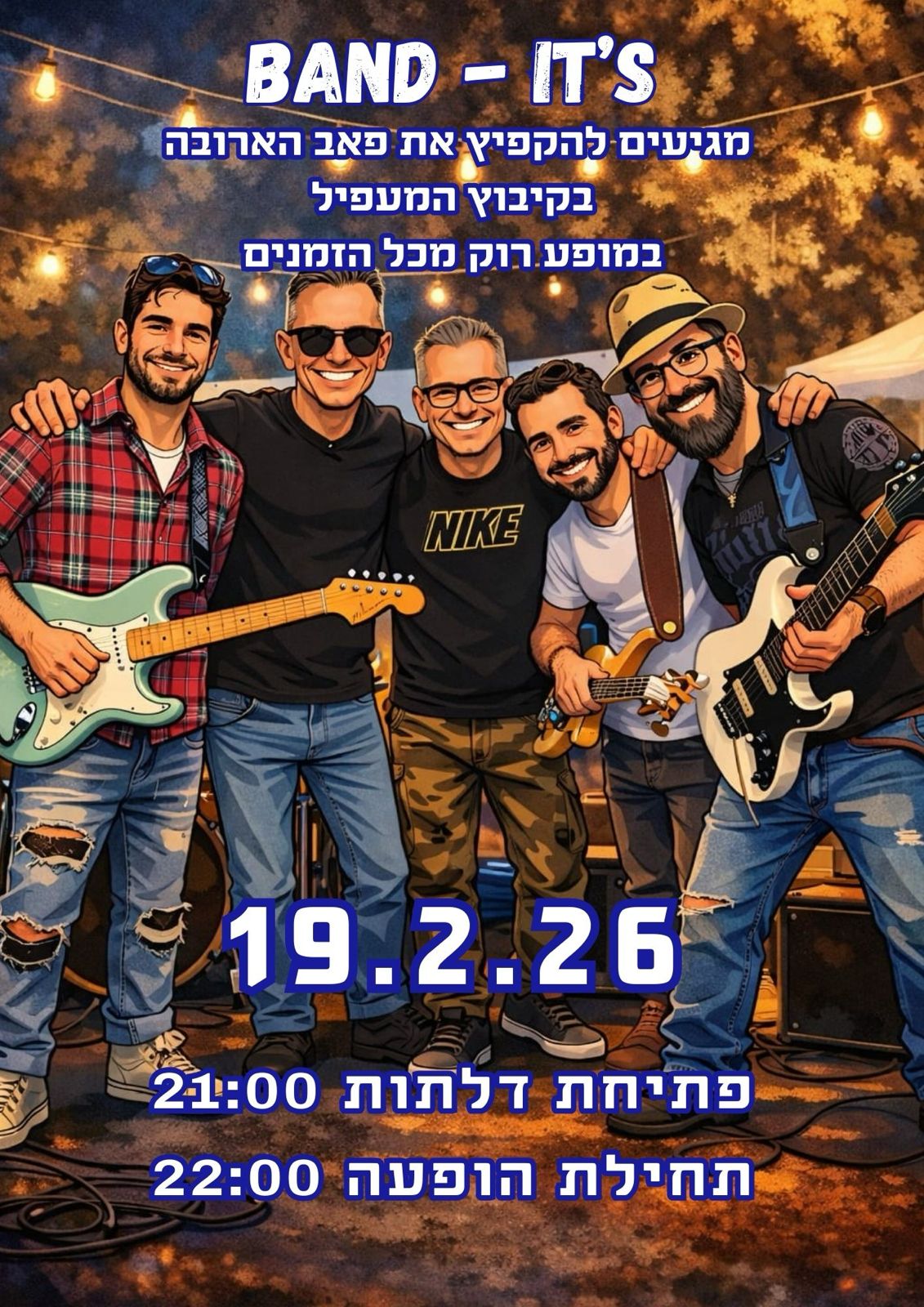 מופע להקה: Band-its | בקאברים ללהיטים - פלייר