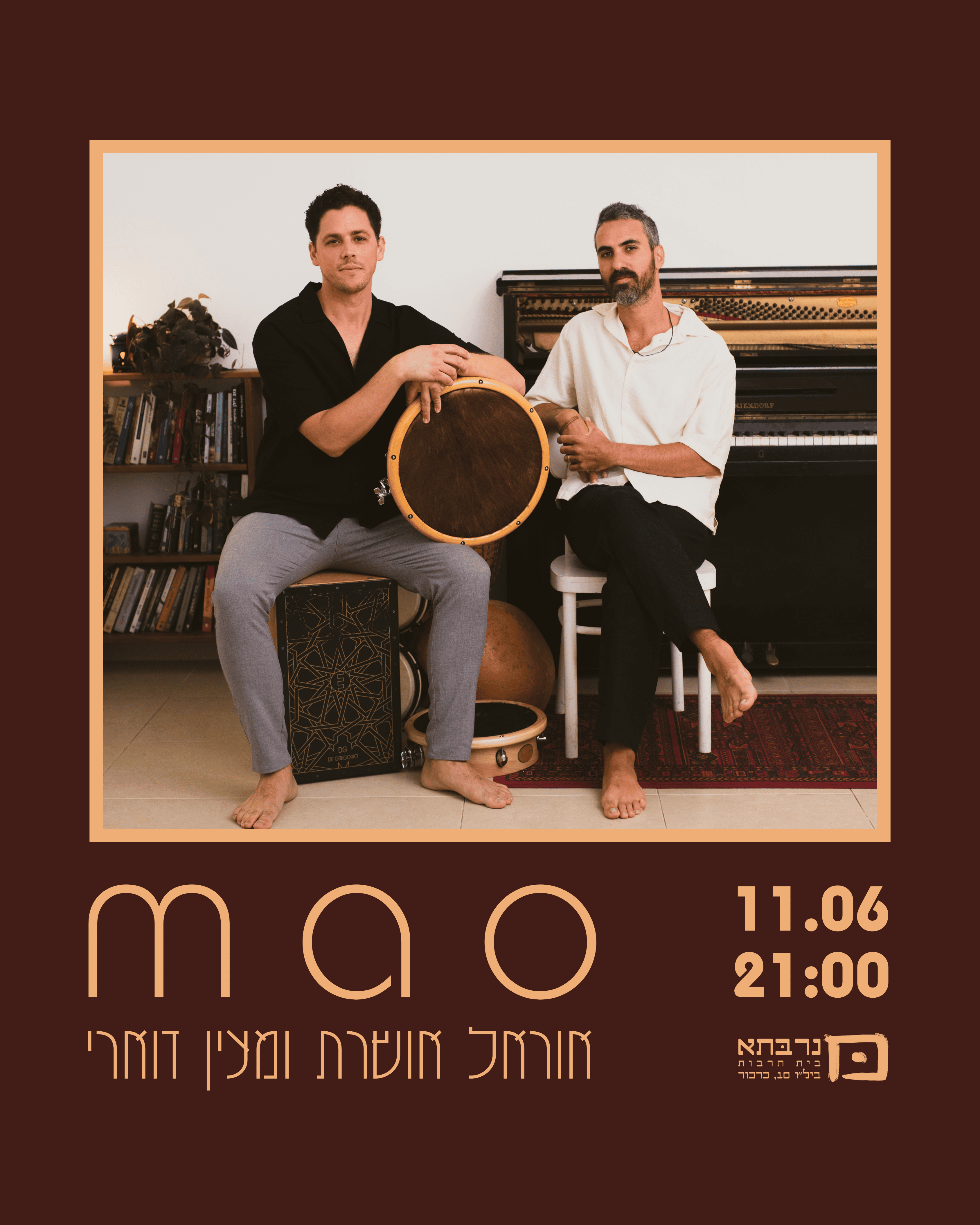 Mao - אוראל אושרת ומעין דוארי - פלייר