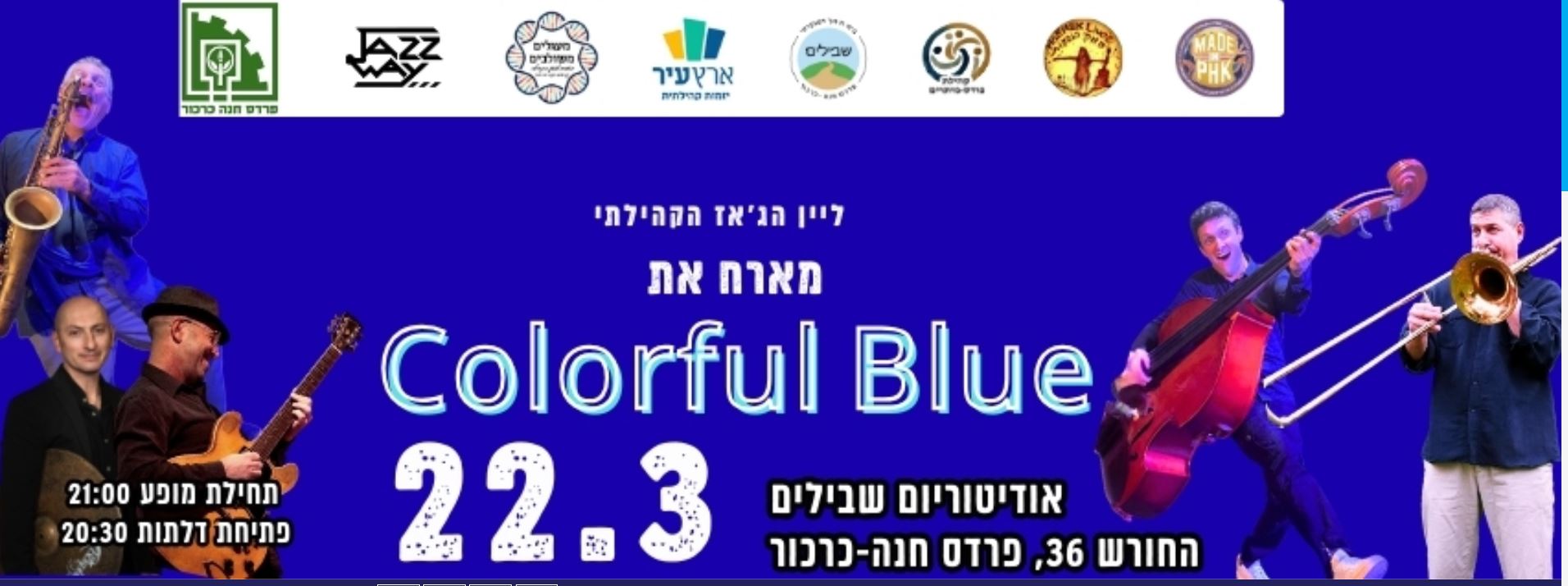 הרכב הג'אז Colorful Blue - פלייר