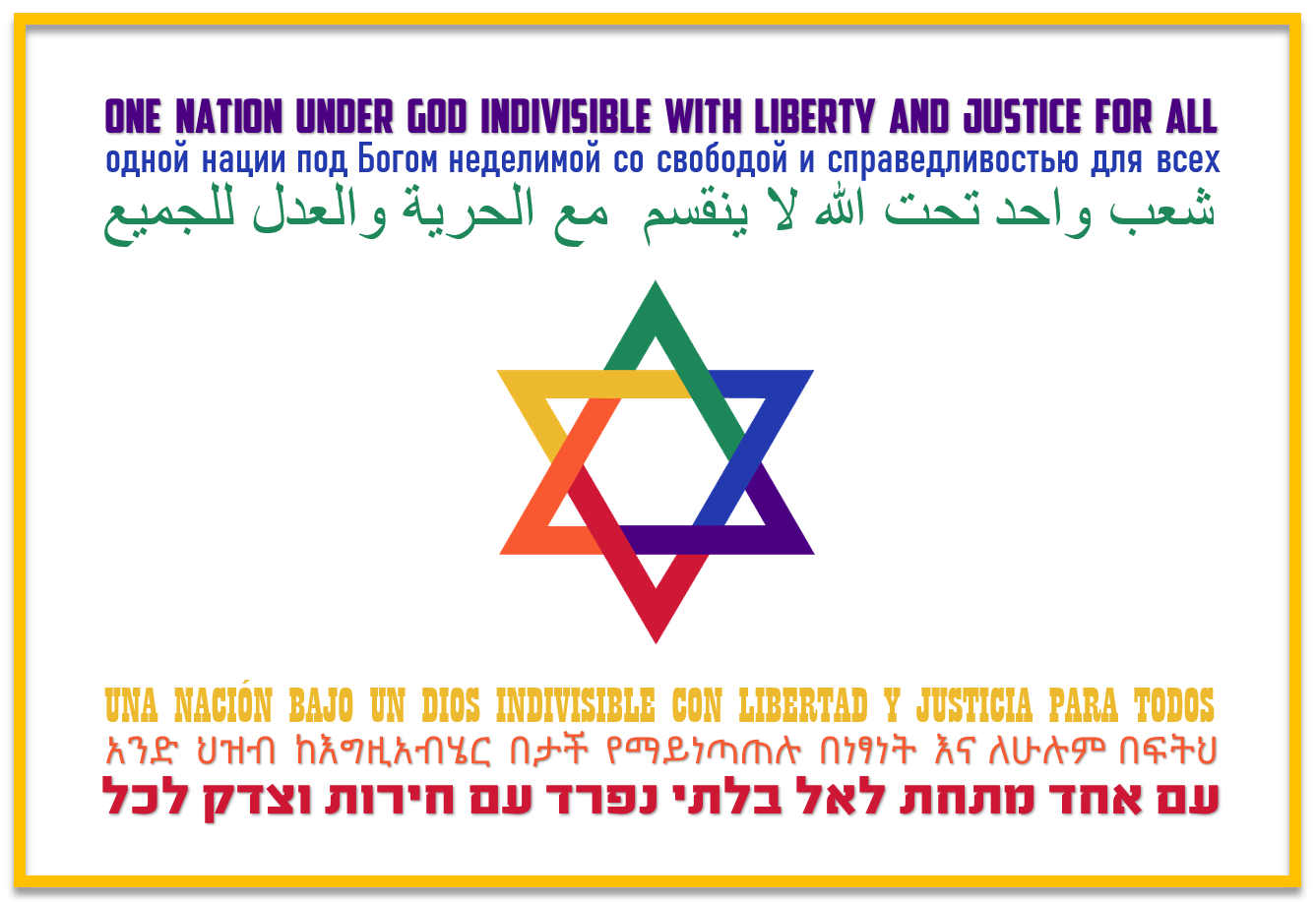 INDIE🇮🇱PENDENCE PARTY - Flyer