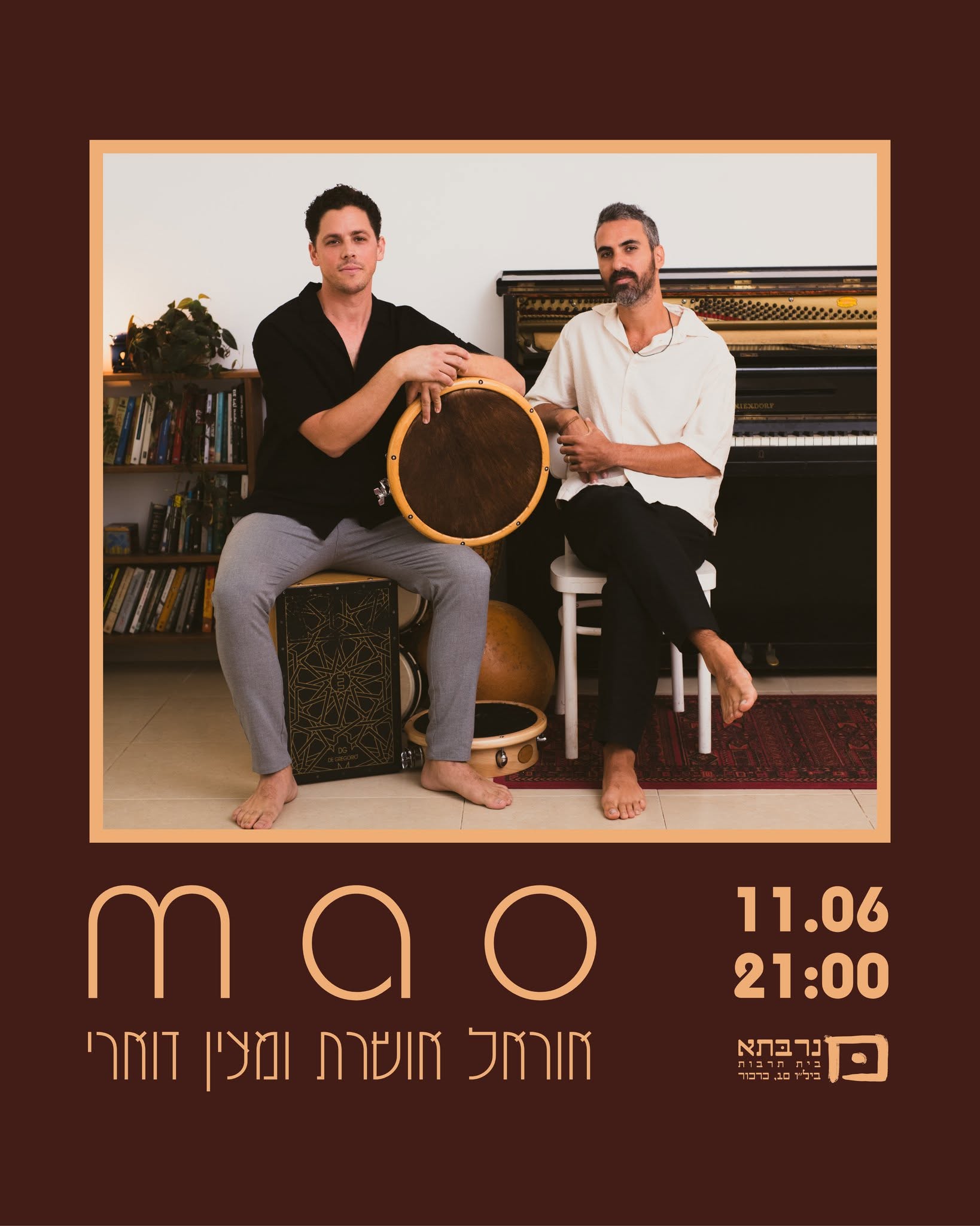 mao: אוראל אושרת & מעיין דוארי - פלייר