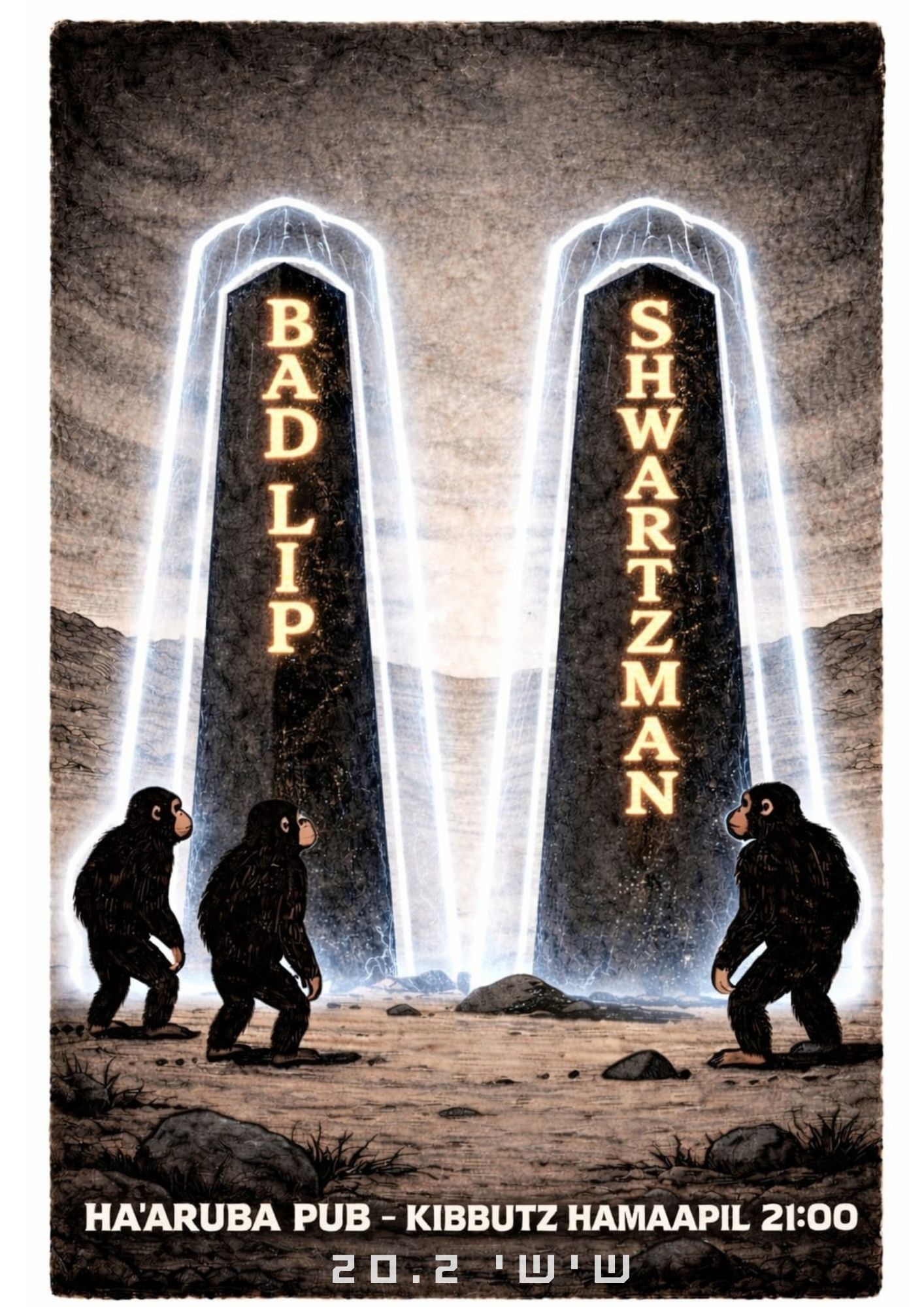 הלהקות שוורצמן + I Was a Bastard | רוק פסיכדלי & מטאל - פלייר