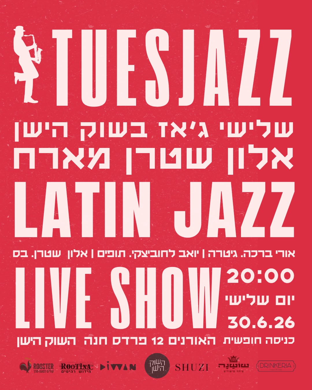 והפעם ב-TuesJazz: ג'אז לטיני - פלייר