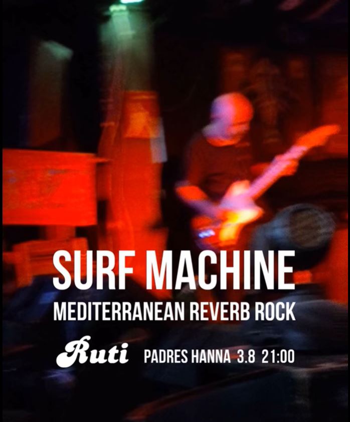 להקת Surf Machine: - פלייר