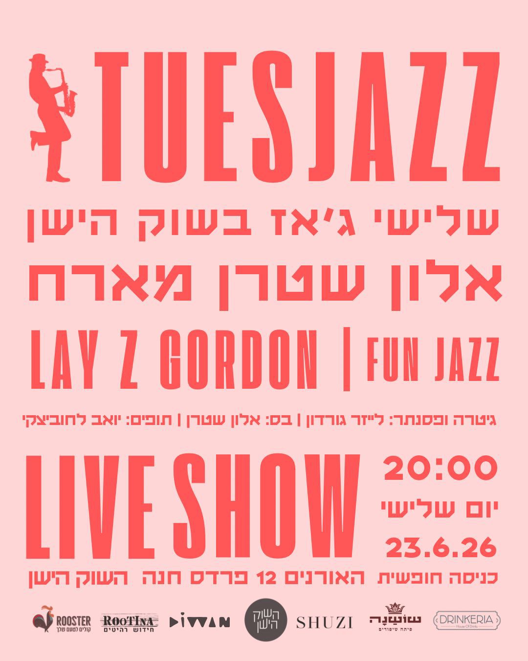ה-TuesJazz בשוק הישן והפעם: - פלייר