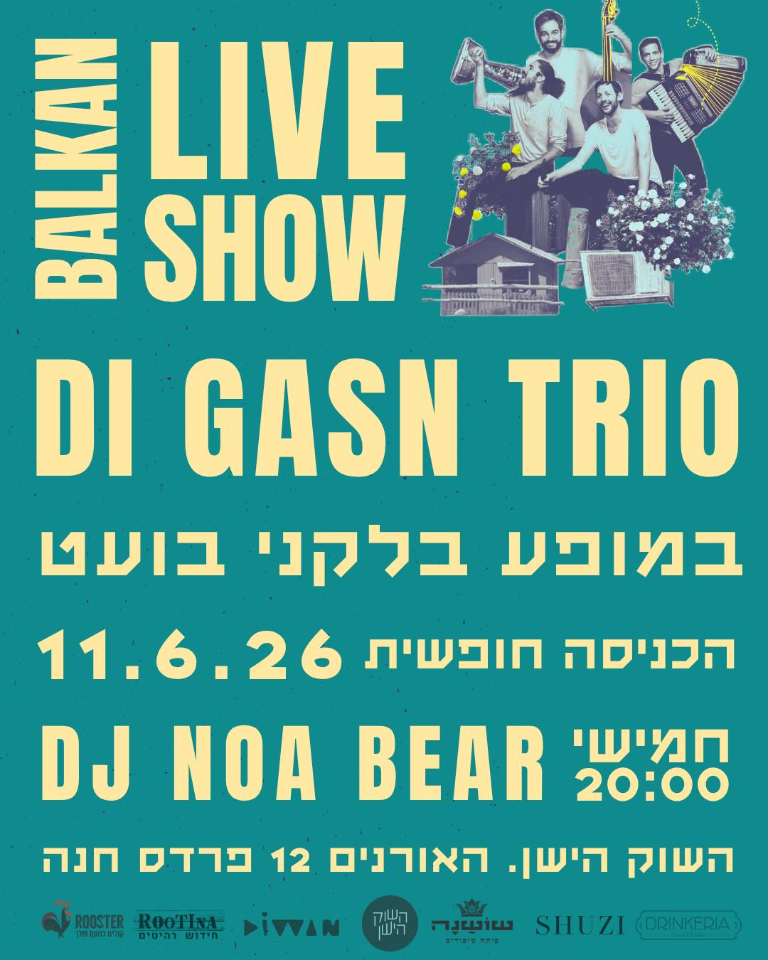 Di Gasn Trio: במופע צועני-בלקני בועט - פלייר