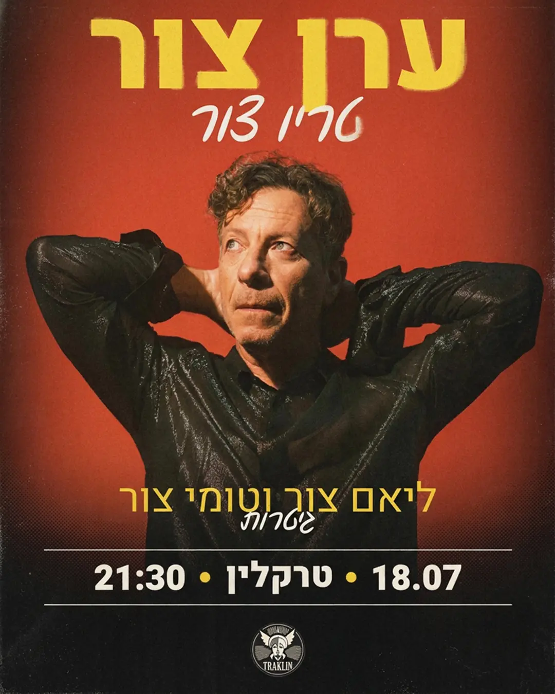 ערן צור: מופע טריו - פלייר