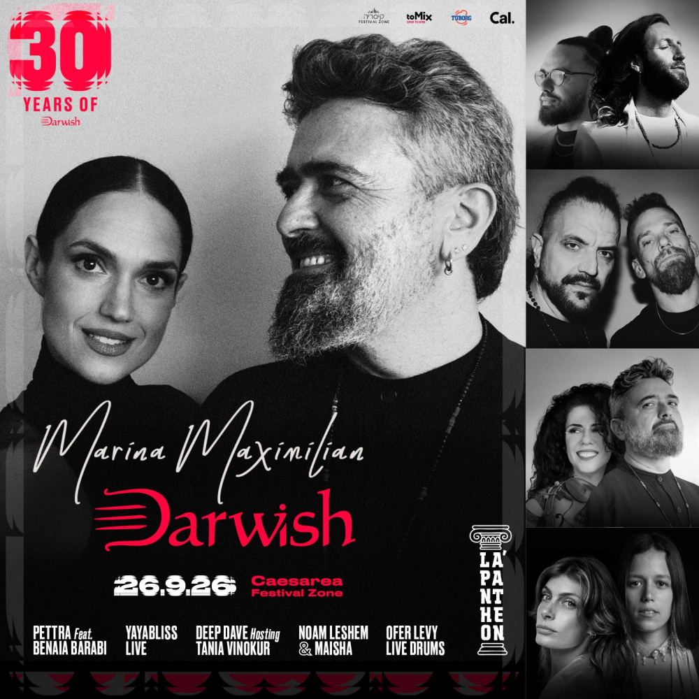 מארינה מקסימיליאן & Darwish: