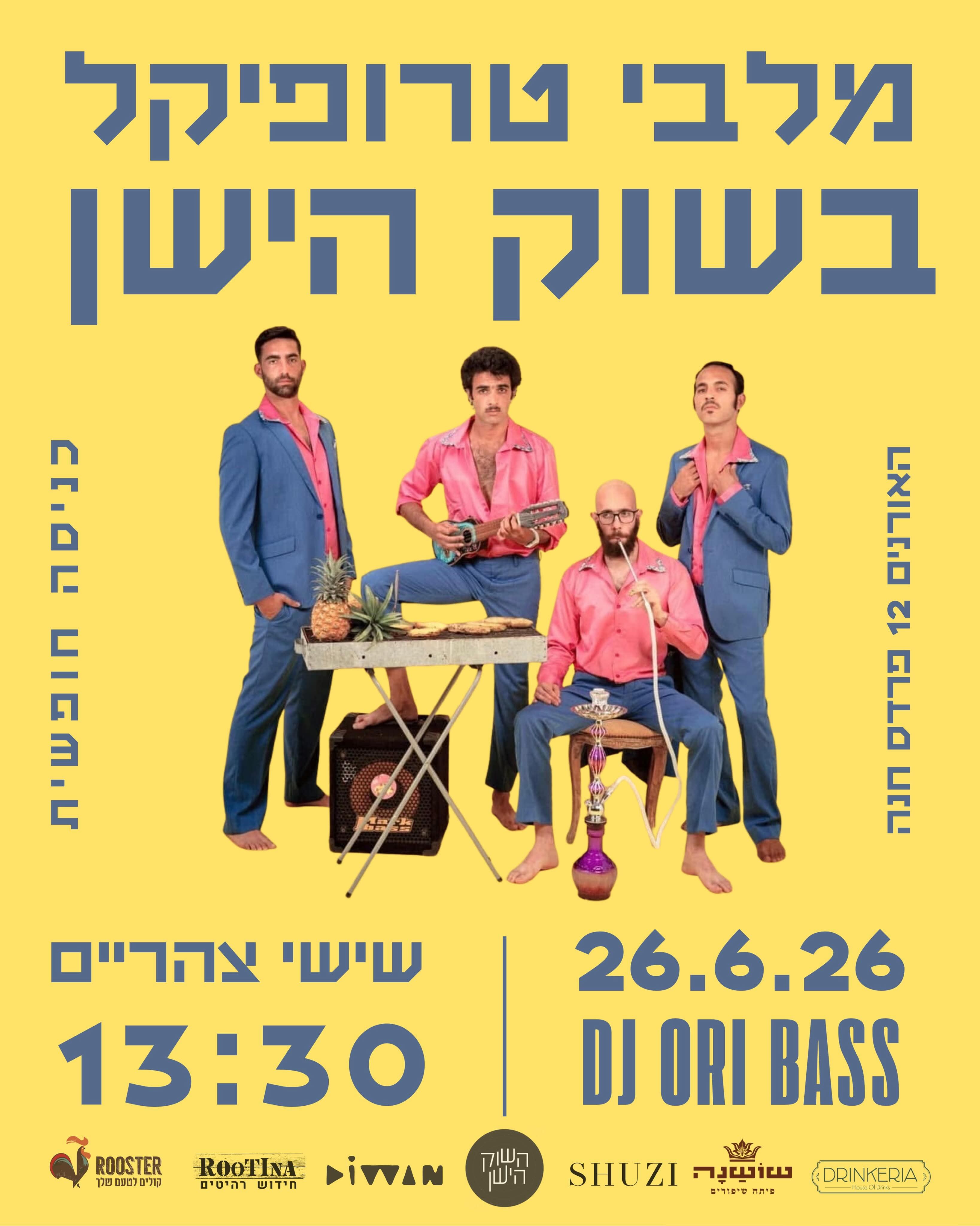 מלבי טרופיקל: מופע להקה - פלייר