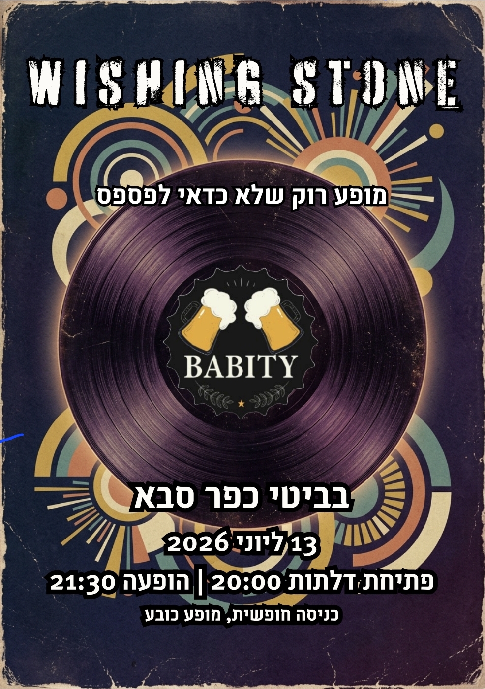 להקת Wishing Stone: - פלייר