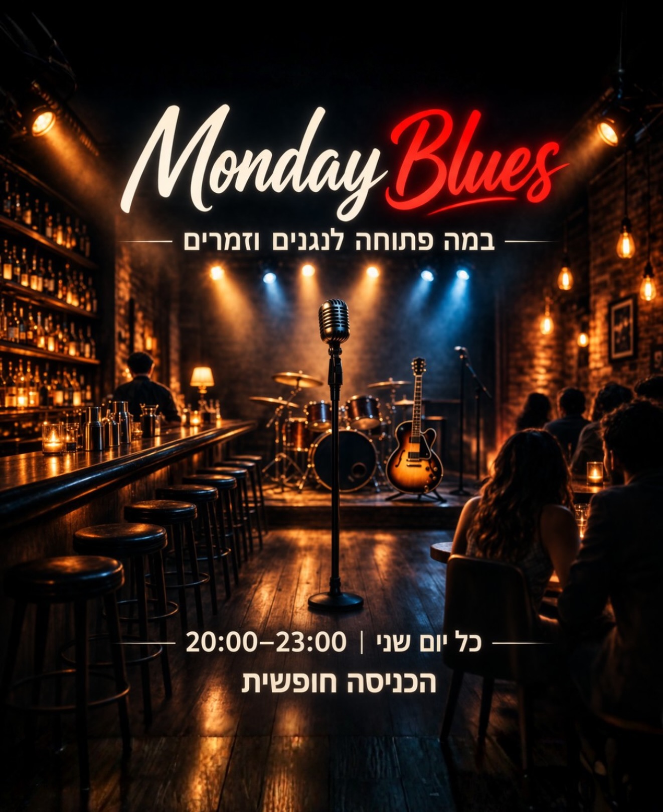 Monday Blues: הבמה הפתוחה - פלייר