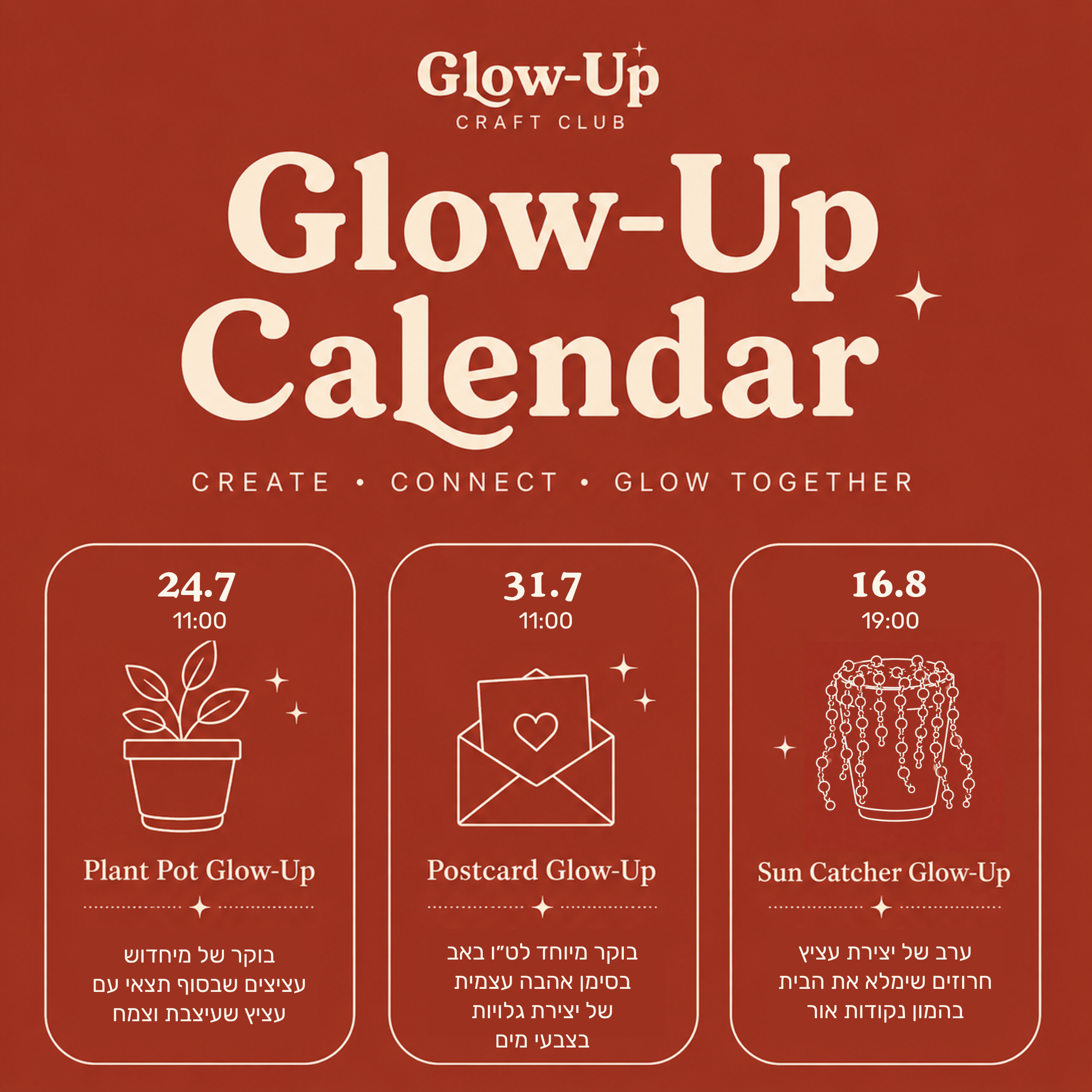 Glow-Up Craft Club - פלייר