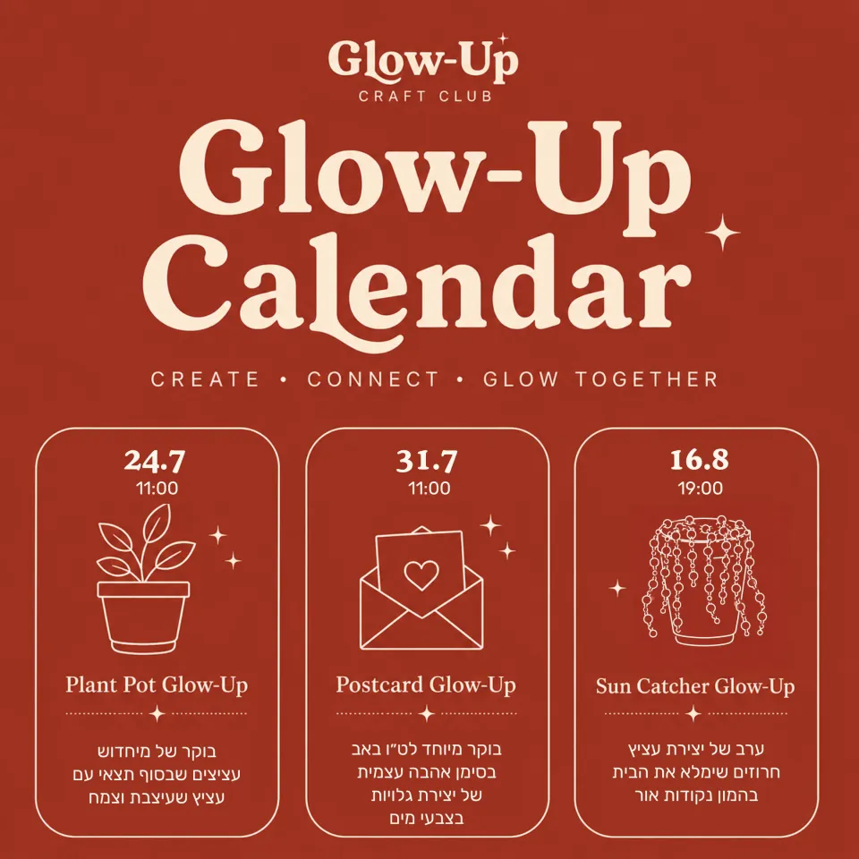 Glow-Up Craft Club - פלייר
