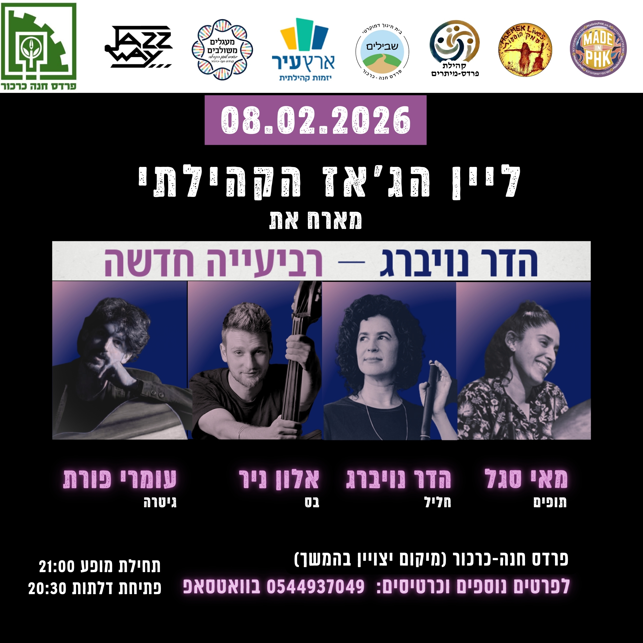 Community Jazz Line - Flyer