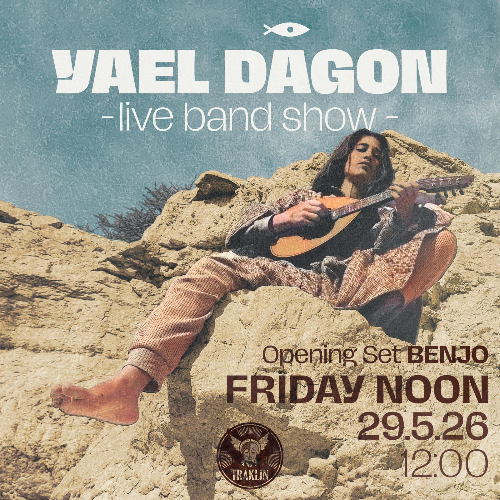 יעל דגון: מופע להקה. D.j בנג'ו פותח - פלייר