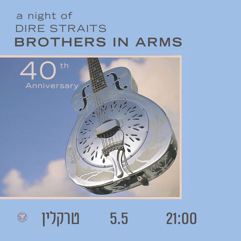 A Night of Dire Straits: Brothers in Arms 40th Anniversary - Flyer