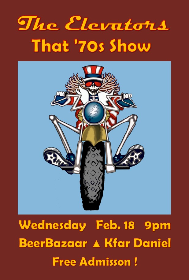 The Elevators at Beer Bazaar - Flyer