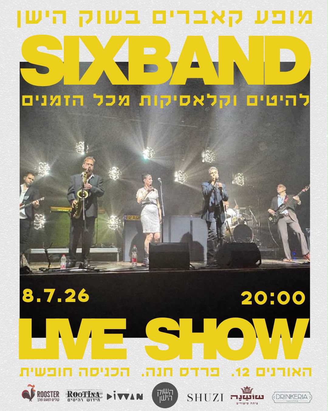 להקת SixBand: - פלייר