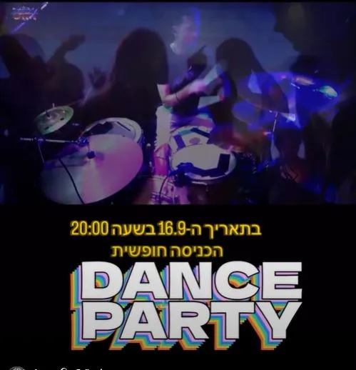 רונן ברק: - פלייר
