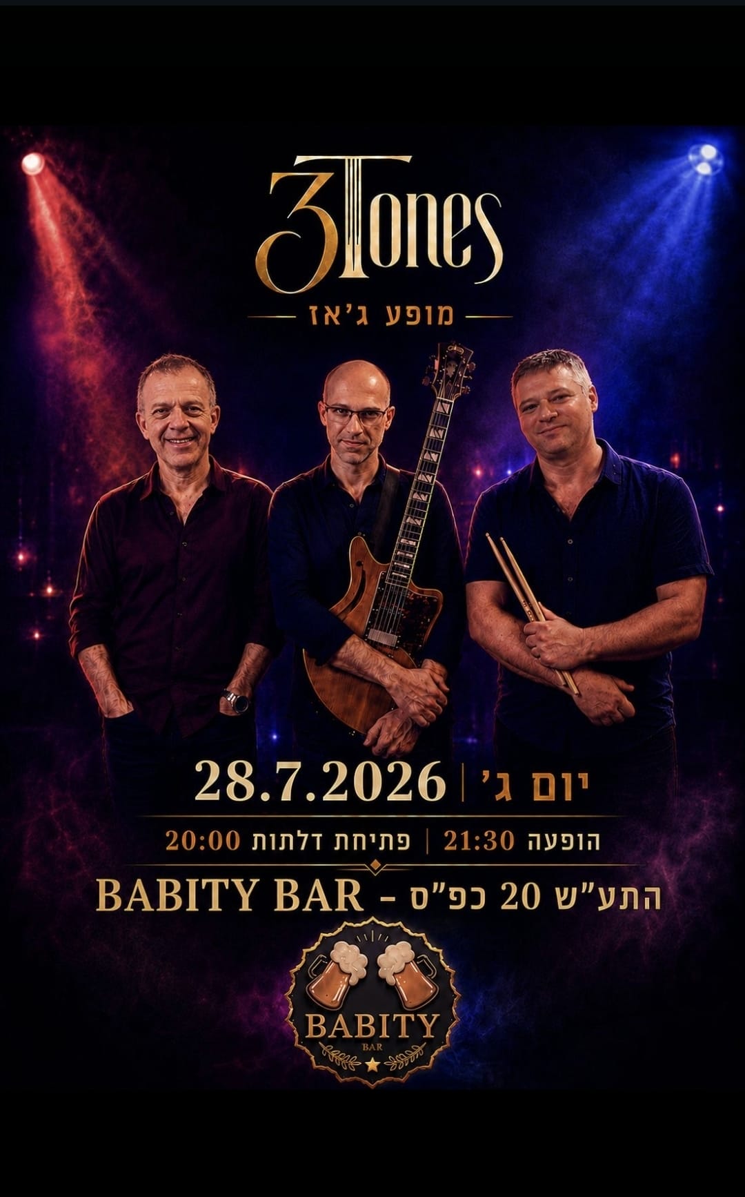 3Tones: טריו ג'אז - פלייר