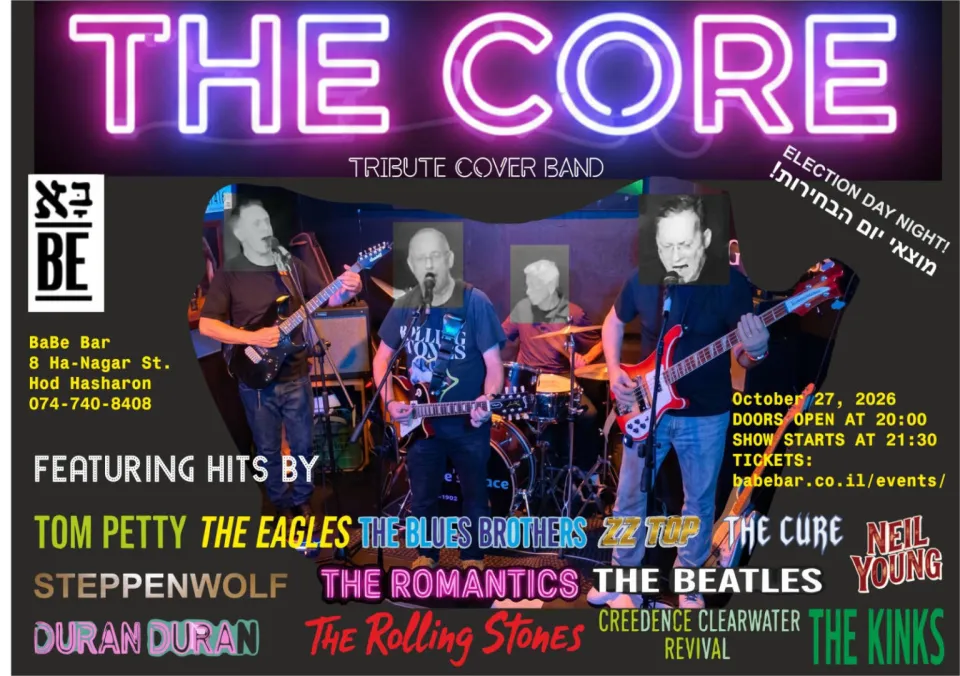 להקת The Core: - פלייר