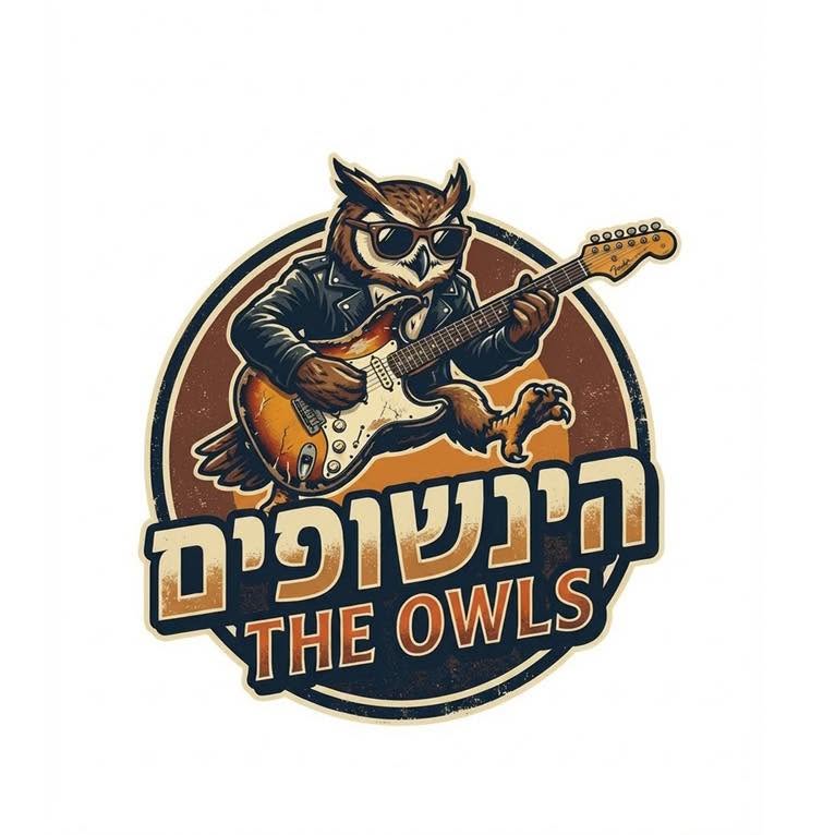 הינשופים: מופע טריו - פלייר