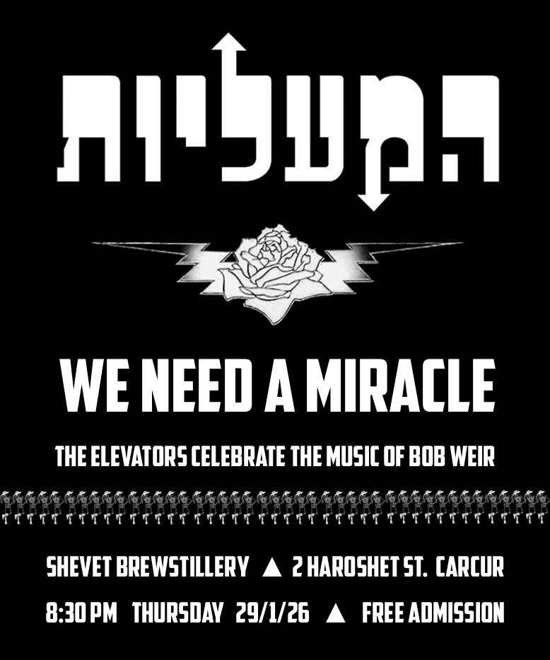 The Elevators at Shevet Brewstillery - Flyer