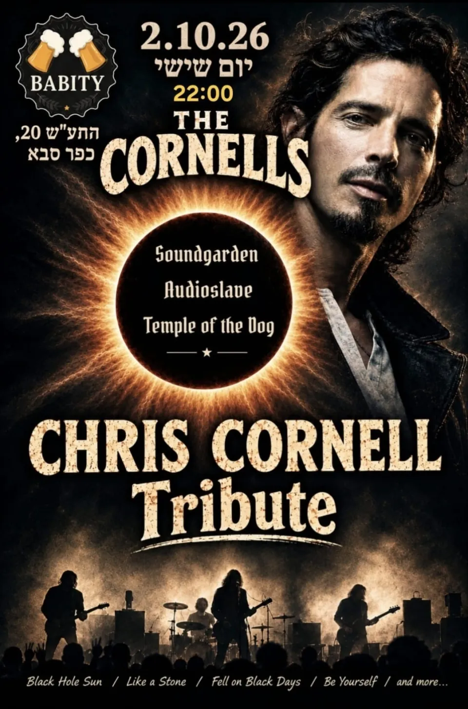 המחווה ל- Chris Cornell: - פלייר