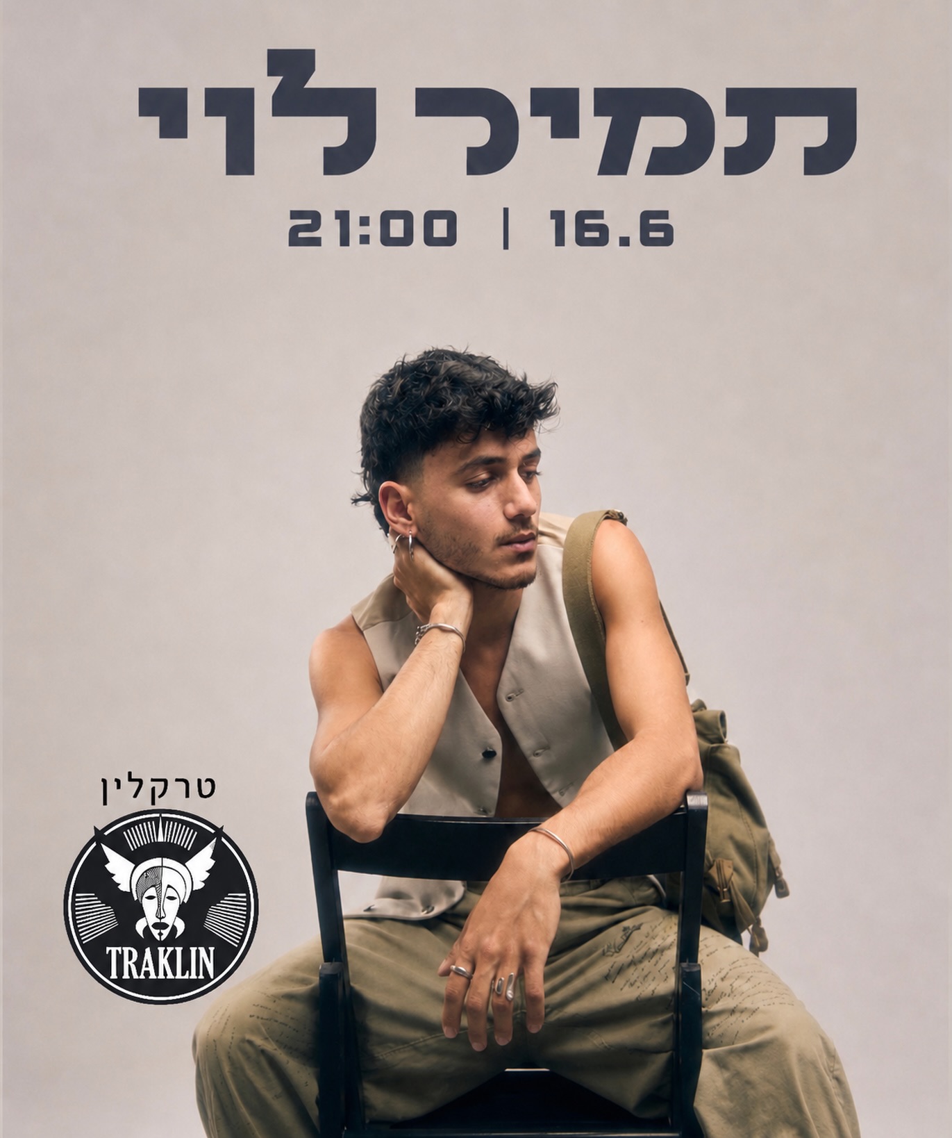 תמיר לוי (הכוכב הבא): מופע להקה - פלייר