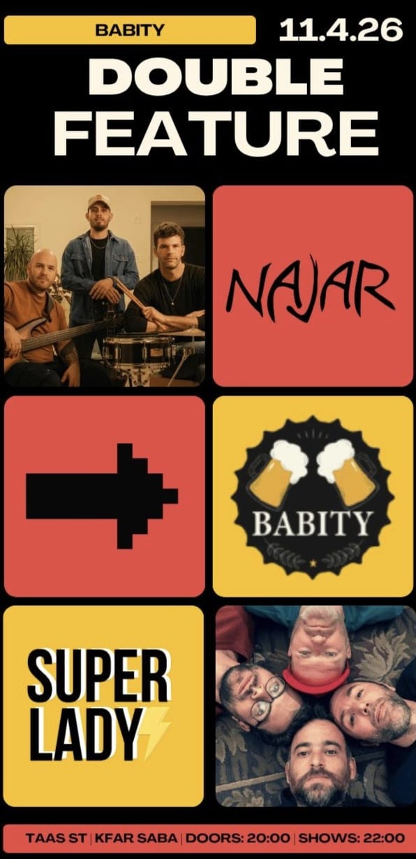 הלהקות Super Lady + Najar: - פלייר