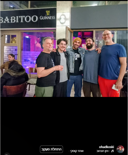 אוהד קוסקי: מופע להקה - פלייר