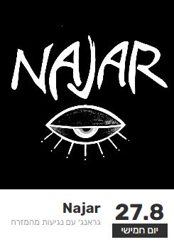 להקת Najar: - פלייר