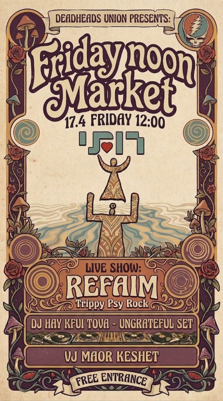 להקת רפאים: רוק פסיכדלי מקורי - פלייר